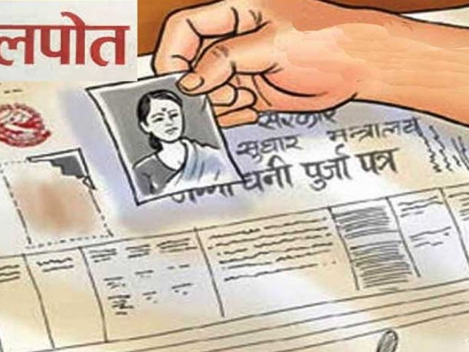 कैलालीमा पाँच दशकदेखि लालपुर्जाविहीन 